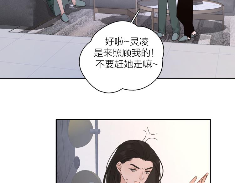 第21话  真心话66