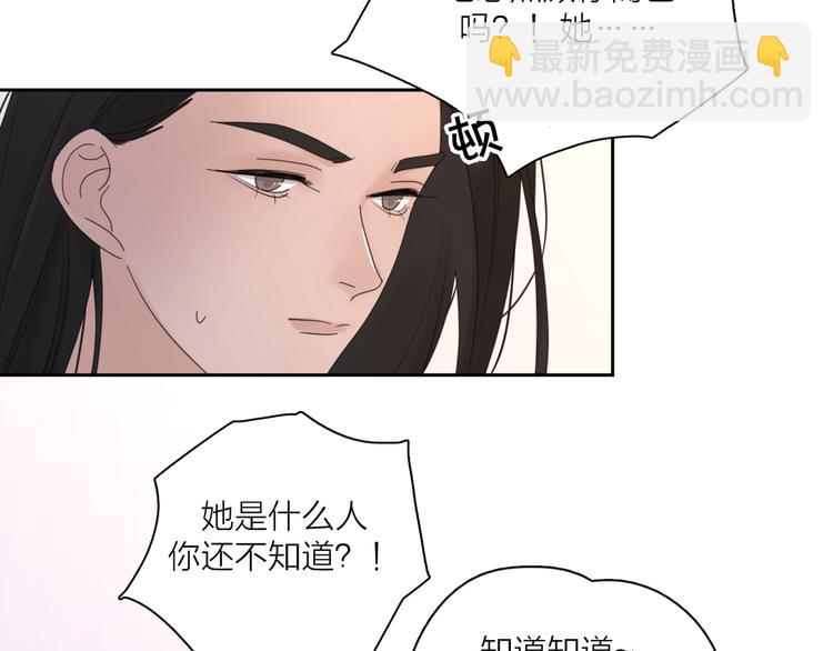 第21话  真心话68