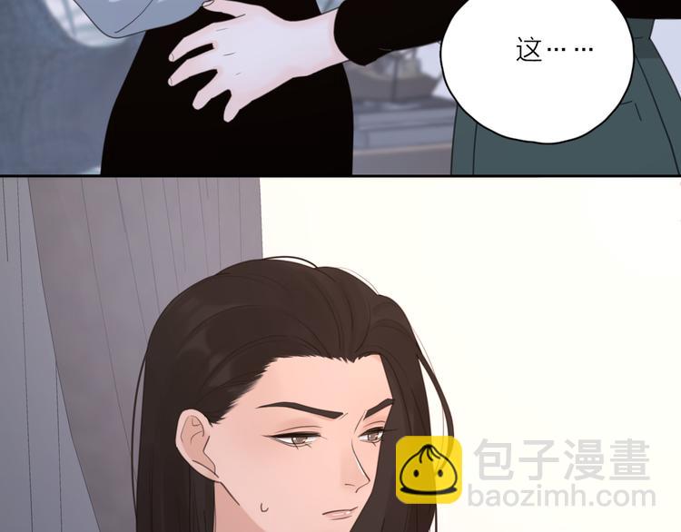 第21话  真心话73