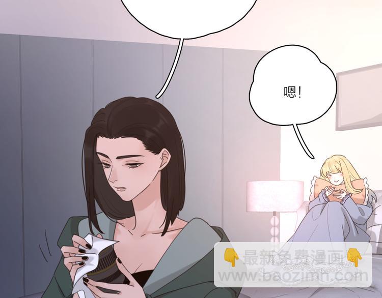 第21话  真心话79
