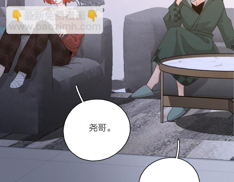 第21话  真心话85