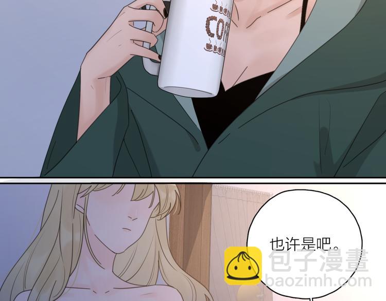 第21话  真心话89