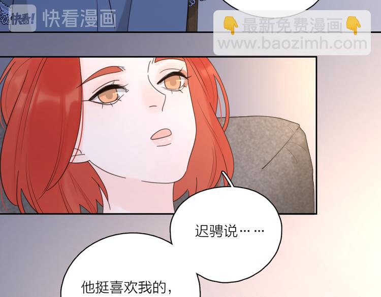 第21话  真心话91