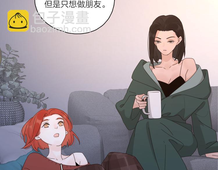 第21话  真心话92