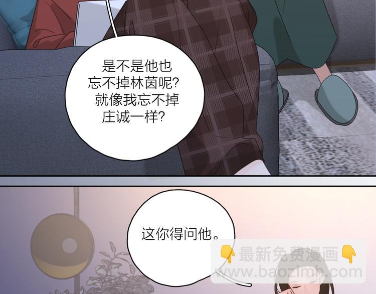 第21话  真心话93