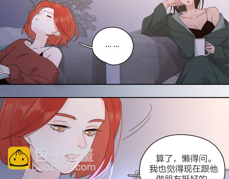 第21话  真心话94