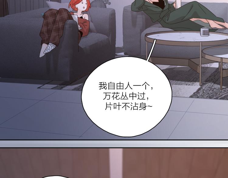 第21话  真心话96