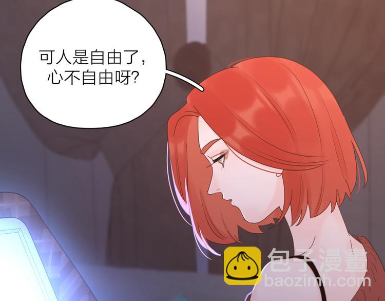 第21话  真心话97