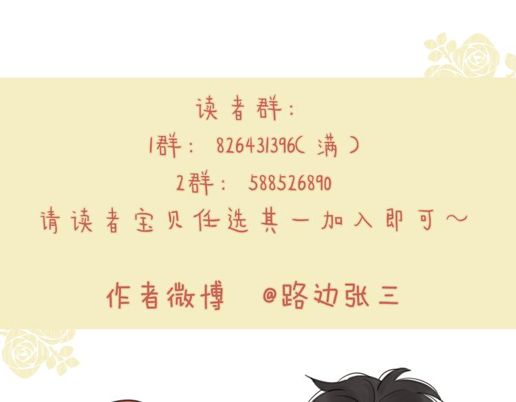 第26话  我的梦想是…101