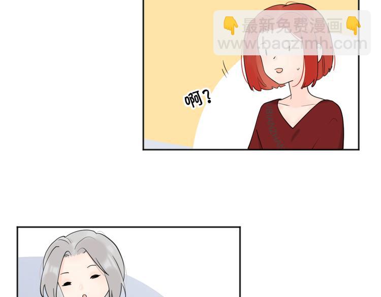 第26话  我的梦想是…12