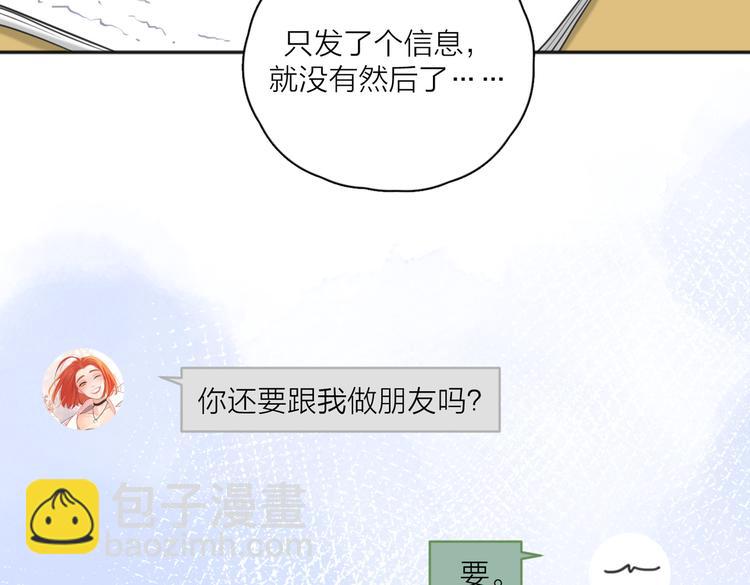第26话  我的梦想是…18