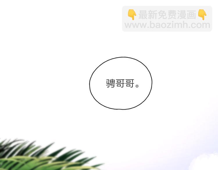 第26话  我的梦想是…23