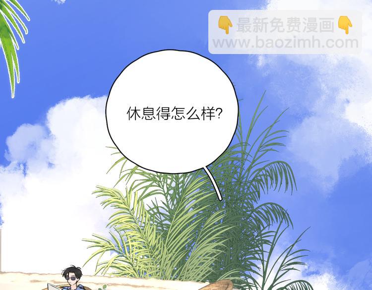 第26话  我的梦想是…25