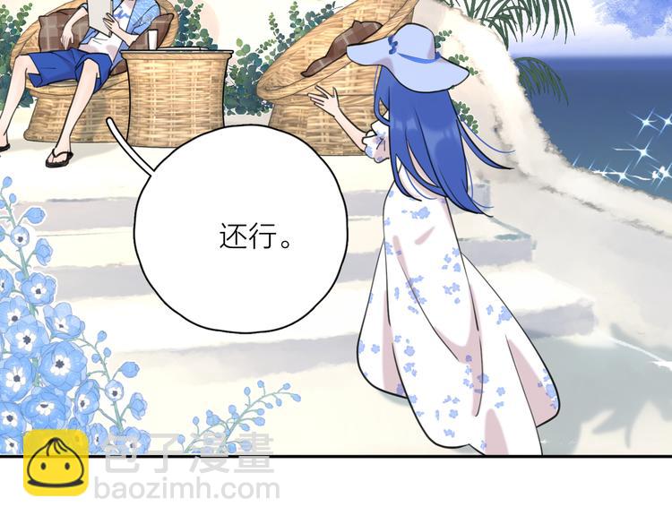 第26话  我的梦想是…26