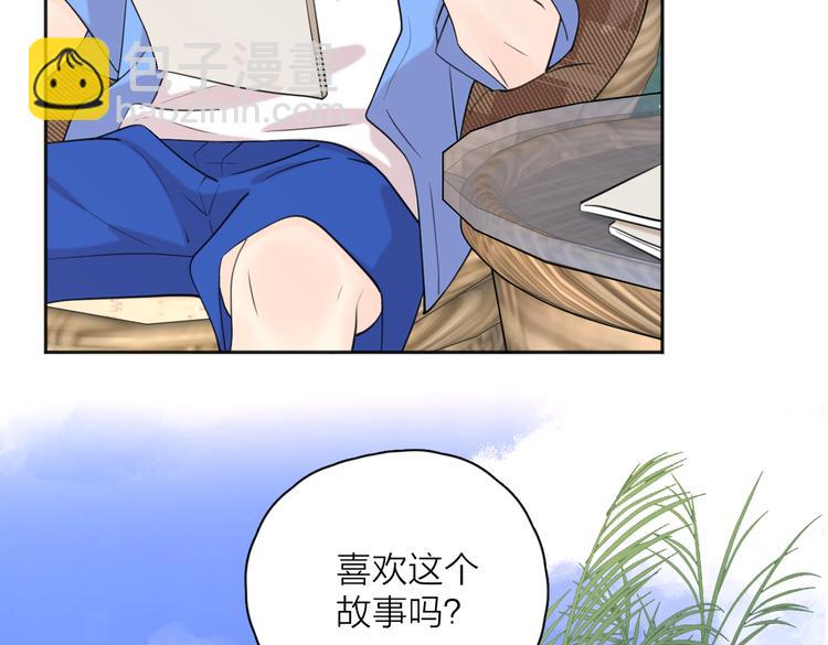 第26话  我的梦想是…30