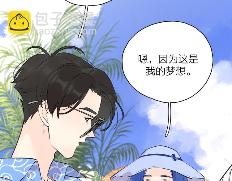 第26话  我的梦想是…35