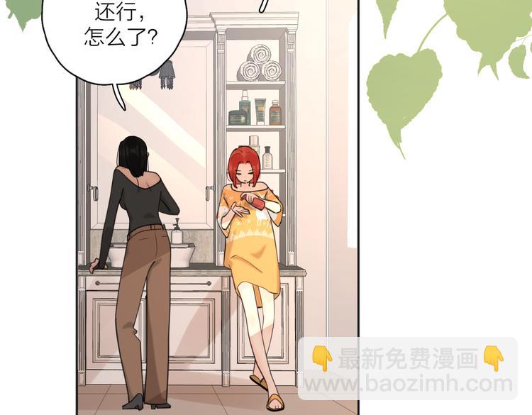 第26话  我的梦想是…45