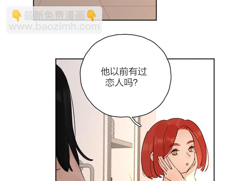 第26话  我的梦想是…46