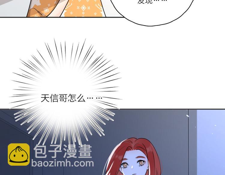 第26话  我的梦想是…55