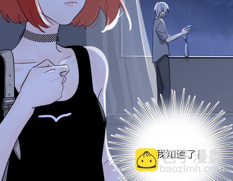 第26话  我的梦想是…61