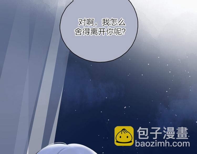 第26话  我的梦想是…63
