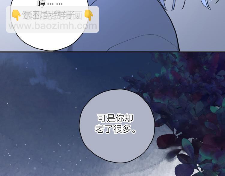 第26话  我的梦想是…73