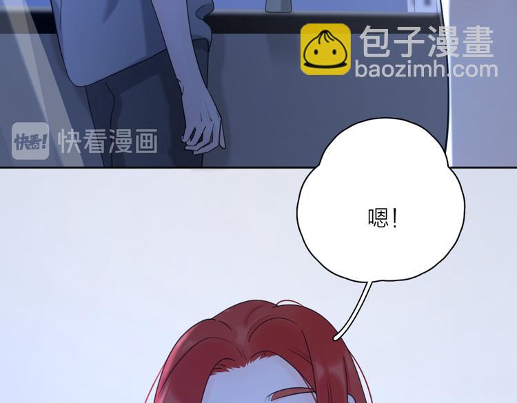 第26话  我的梦想是…77