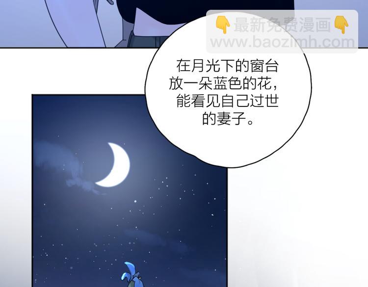 第26话  我的梦想是…79