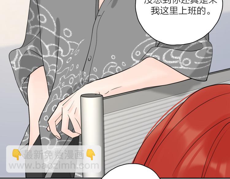 第26话  我的梦想是…8