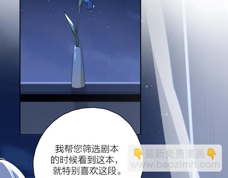 第26话  我的梦想是…80