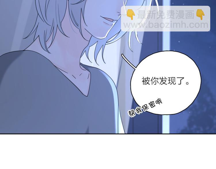 第26话  我的梦想是…84
