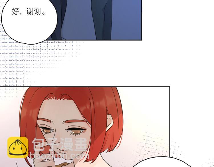 第26话  我的梦想是…86