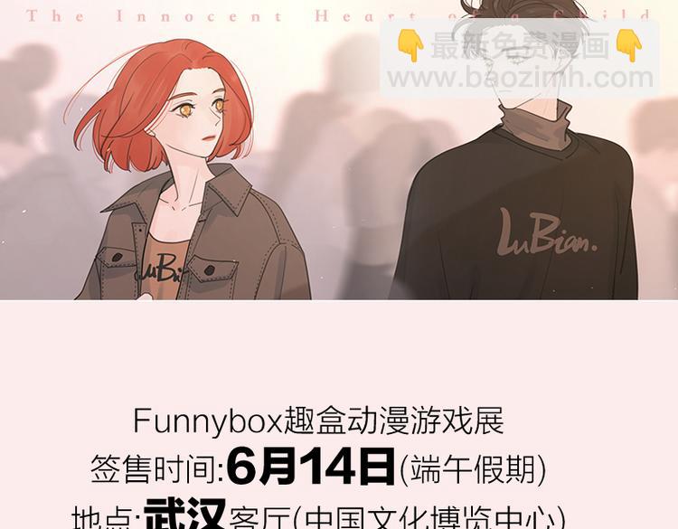 第26话  我的梦想是…99