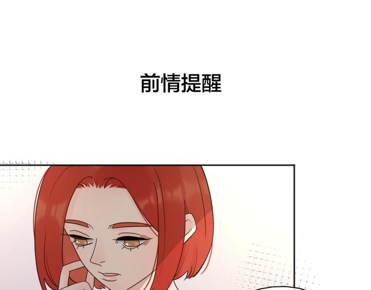 第27话  尴尬的重逢0