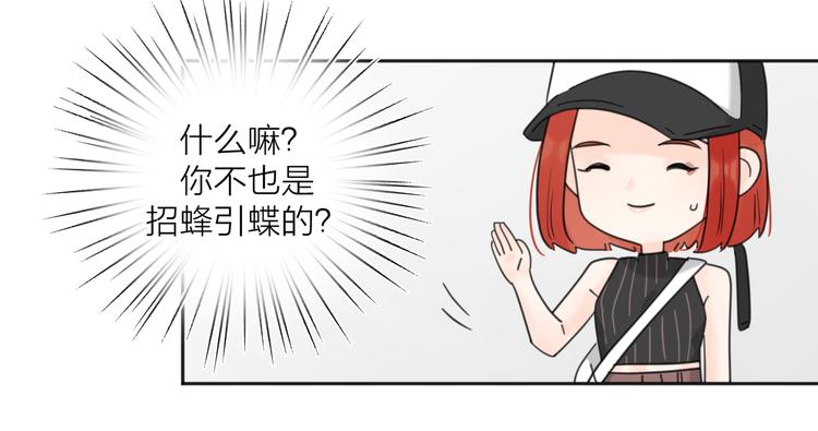 第27话  尴尬的重逢107