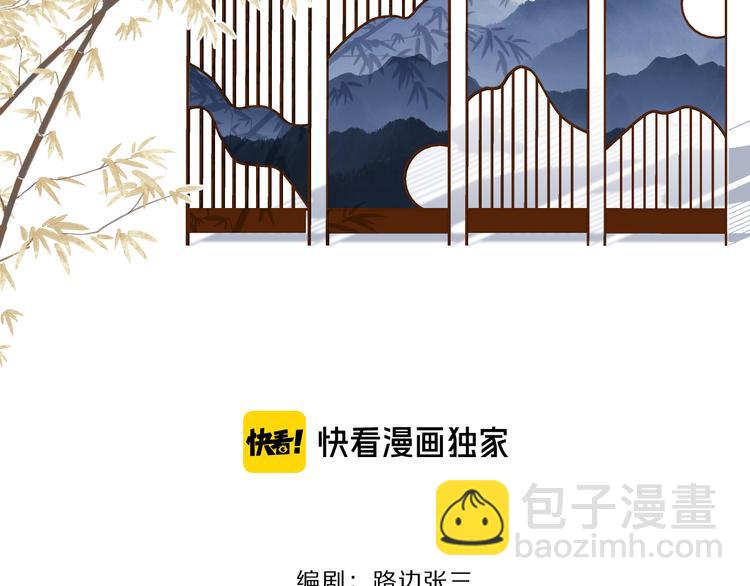 第27话  尴尬的重逢11