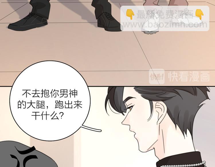 第27话  尴尬的重逢117