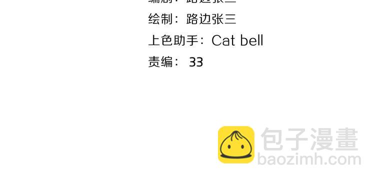 第27话  尴尬的重逢12