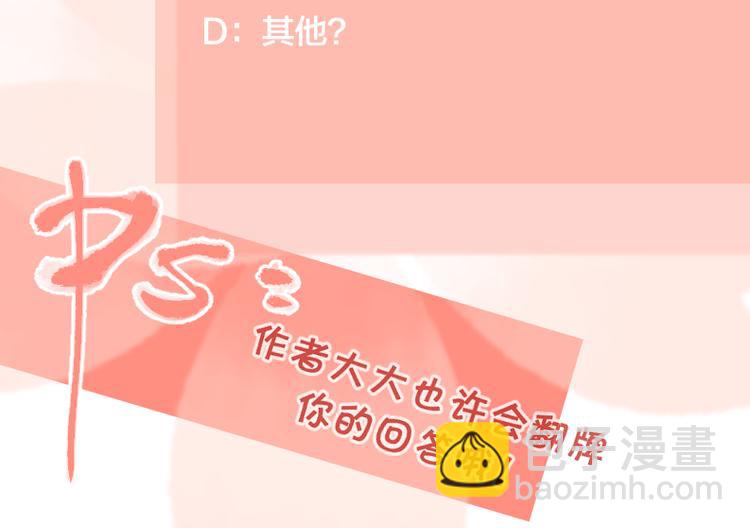 第27话  尴尬的重逢136