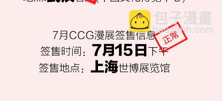 第27话  尴尬的重逢138