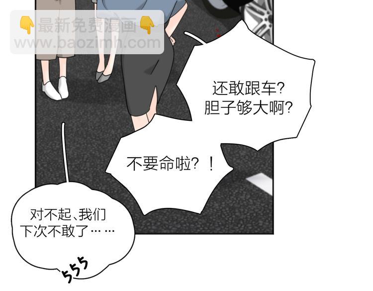 第27话  尴尬的重逢16