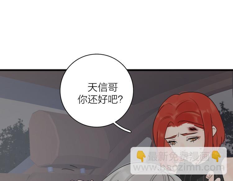 第27话  尴尬的重逢17