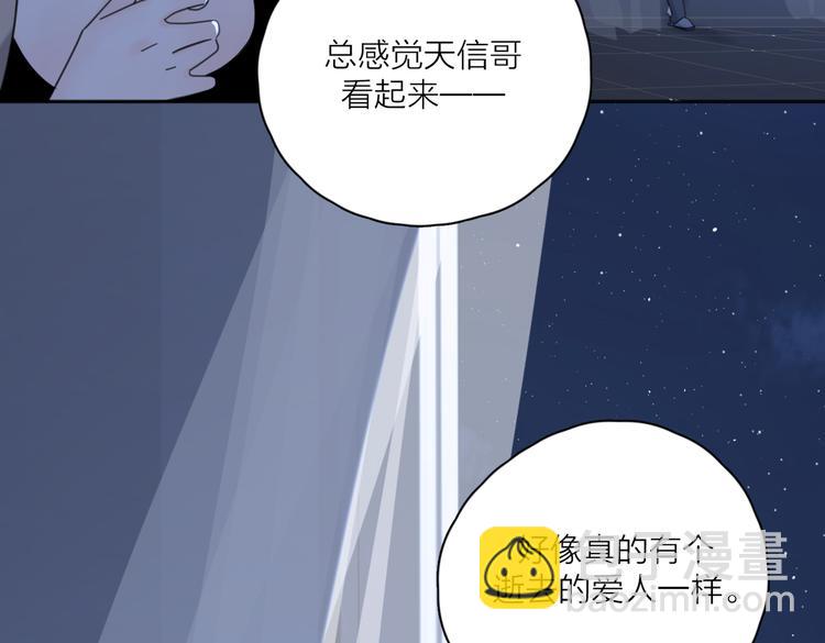 第27话  尴尬的重逢2