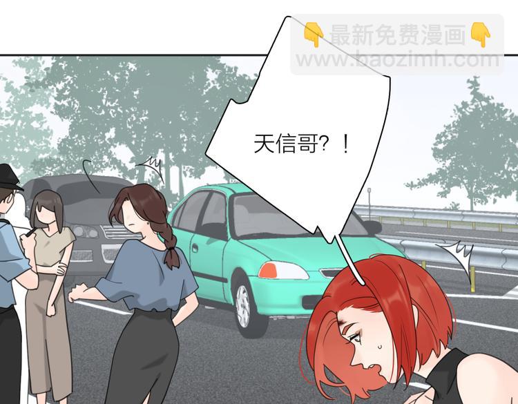 第27话  尴尬的重逢31