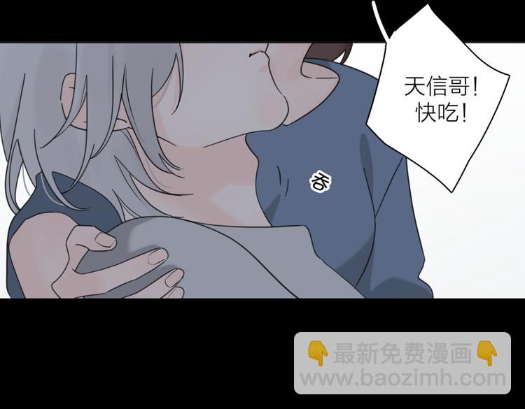 第27话  尴尬的重逢45