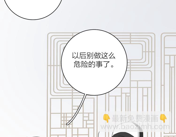 第27话  尴尬的重逢59