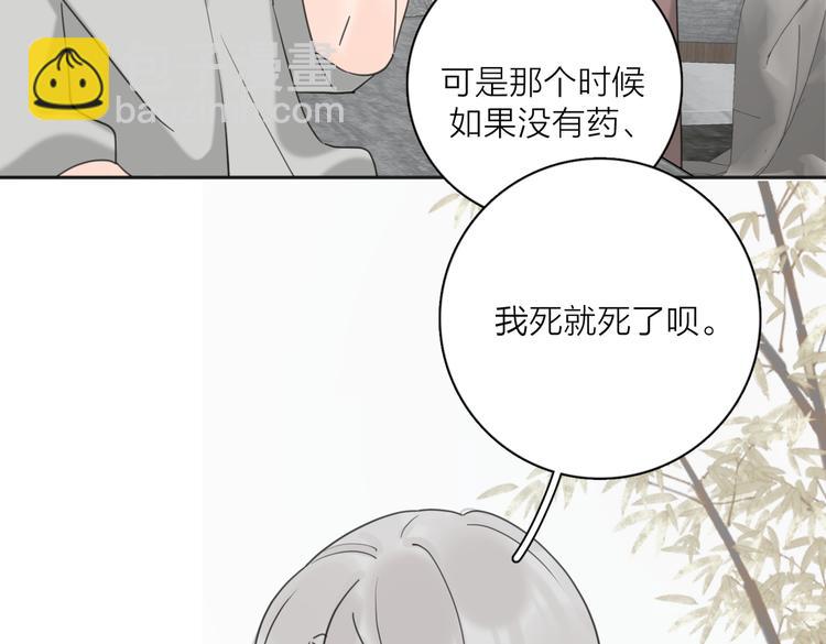 第27话  尴尬的重逢61