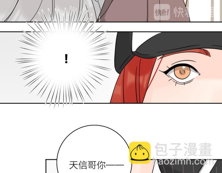 第27话  尴尬的重逢65