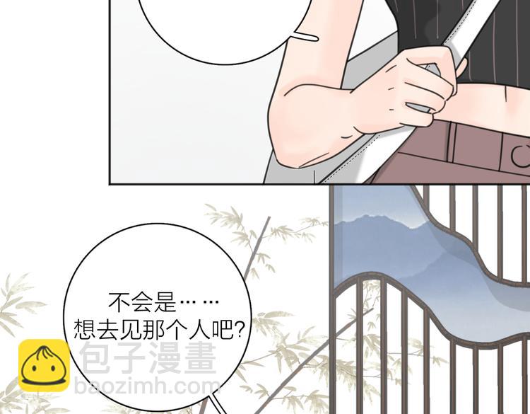 第27话  尴尬的重逢66