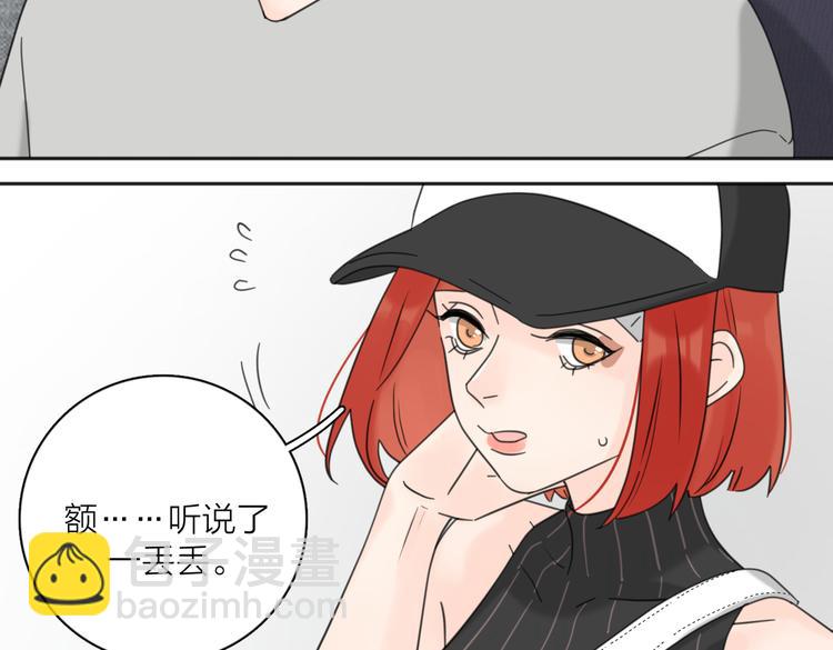 第27话  尴尬的重逢69
